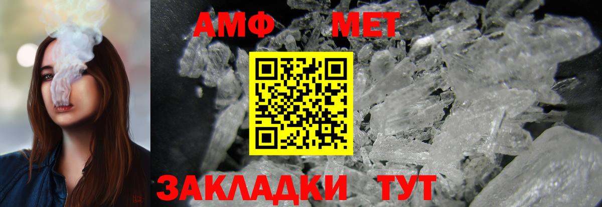 Ярославль  АМФ VHQ  АМФ  Вход с VPN 