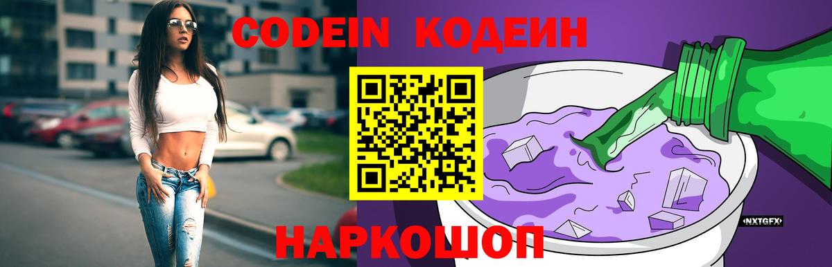 ГАШИШ  Меф МЯУ МЯУ  Вход с VPN  МАРИХУАНА  Меф   Продажа наркотиков  Ярославль  ГАШ  Кокаин 