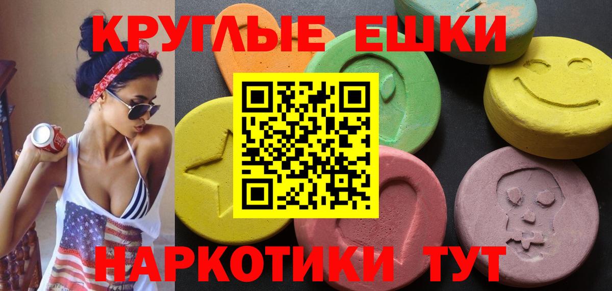 Ecstasy TESLA Ярославль