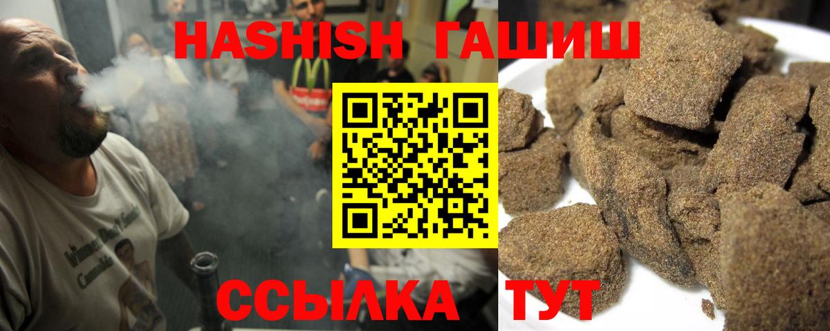 ГАШ Cannabis Ярославль
