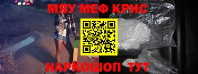 прущая мука Бузулук