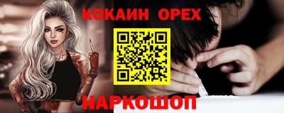 ПСИЛОЦИБИНОВЫЕ ГРИБЫ Будённовск