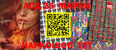ПСИЛОЦИБИНОВЫЕ ГРИБЫ Будённовск