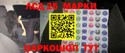 ПСИЛОЦИБИНОВЫЕ ГРИБЫ Будённовск