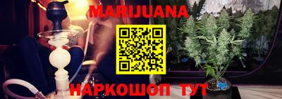 прущая мука Бузулук
