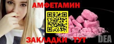 прущая мука Бузулук