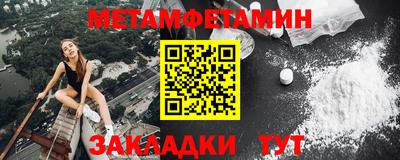 ПСИЛОЦИБИНОВЫЕ ГРИБЫ Будённовск