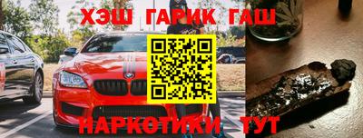 ПСИЛОЦИБИНОВЫЕ ГРИБЫ Будённовск