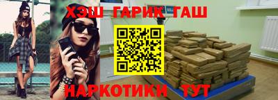ПСИЛОЦИБИНОВЫЕ ГРИБЫ Будённовск