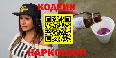 ПСИЛОЦИБИНОВЫЕ ГРИБЫ Будённовск