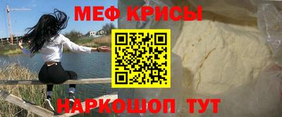прущая мука Бузулук