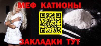 прущая мука Бузулук