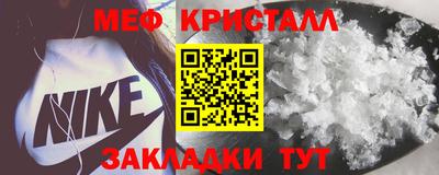 марки lsd Можайск