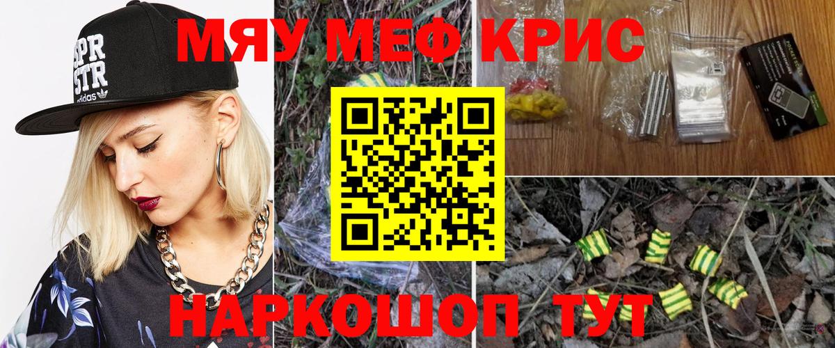 МЯУ-МЯУ мяу мяу  Вход с VPN  МЯУ-МЯУ  МЕФ VHQ  Ярославль 