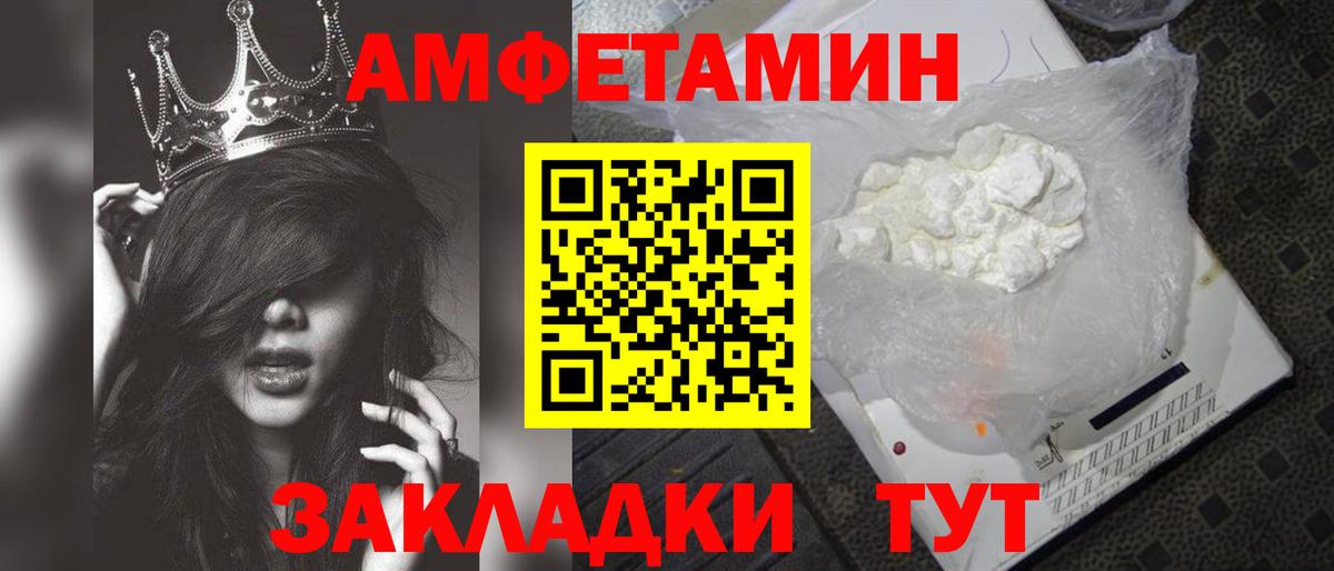 Ярославль  Первитин витя  Вход с VPN 