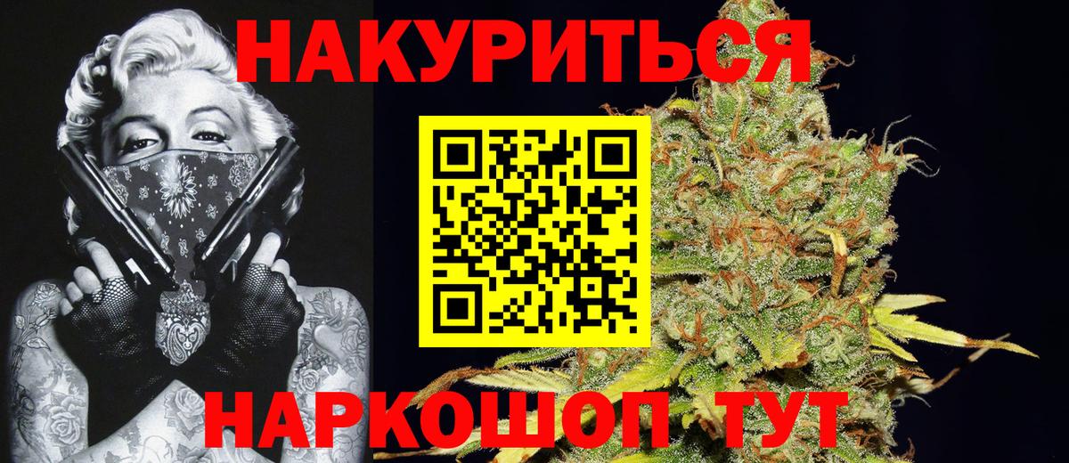 Бошки Шишки Amnesia  Бошки Шишки Amnesia  Ярославль  Шишки марихуана ГИДРОПОН  Вход с VPN 